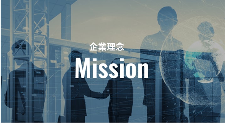 クリックするとmissionセクションへとぶためのボタンパネル画像（パソコン表示用）