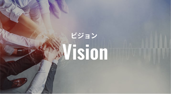 クリックするとvisionセクションへとぶためのボタンパネル画像（パソコン表示用）