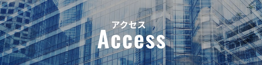クリックするとaccessセクションへとぶためのボタンパネル画像（タブレット表示用）