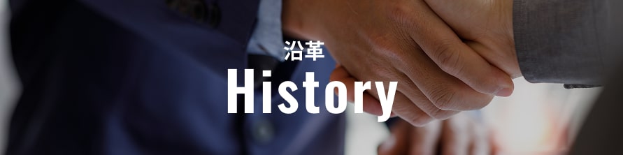 クリックするとhistoryセクションへとぶためのボタンパネル画像（タブレット表示用）