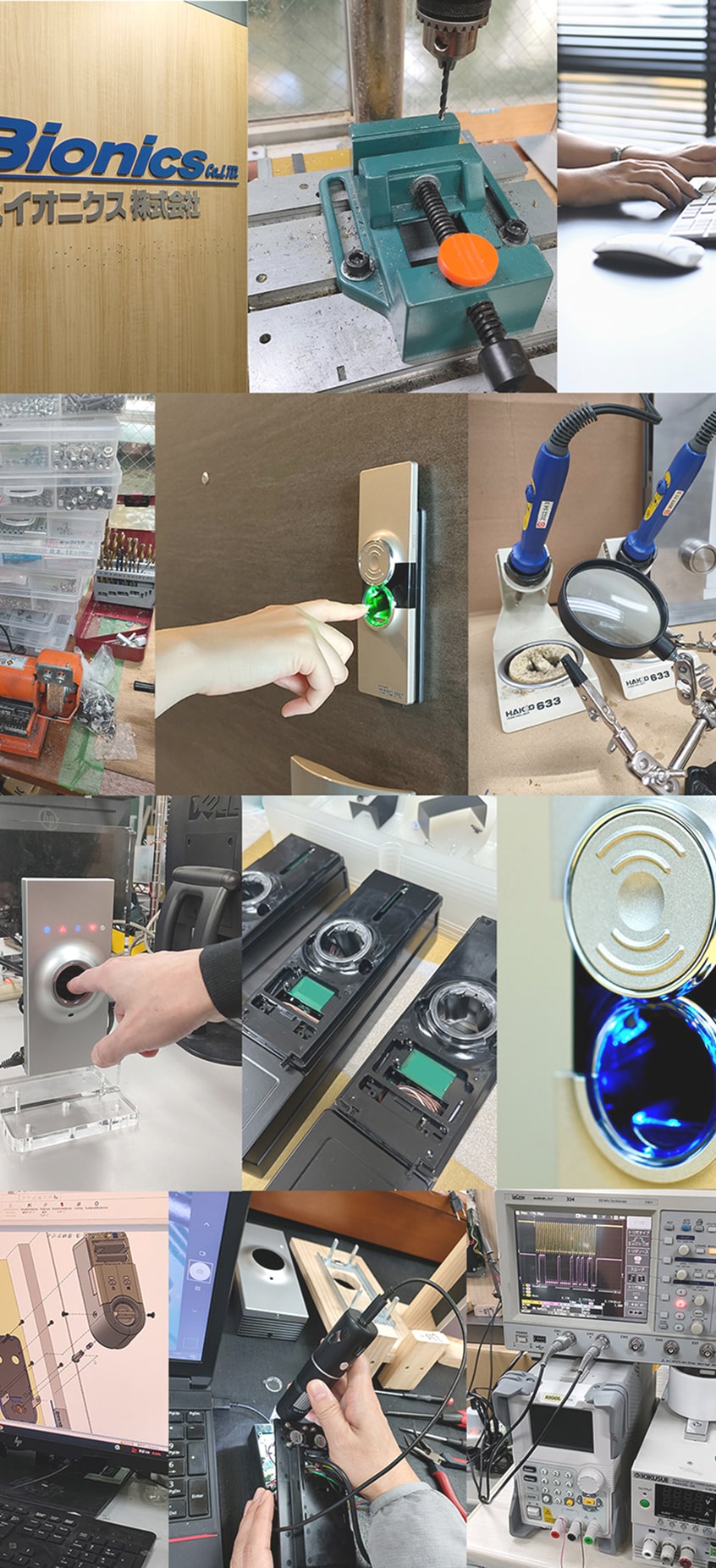 a collage of technology for PC ver.