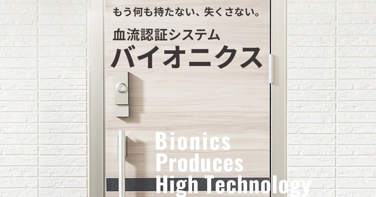 バイオメカニクス | 山口大学大学院医学系研究科整形外科学